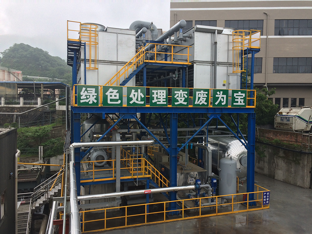 Hangzhou Tianziling Waste Treatment Project 小.png